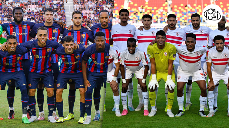 El Zamalek FC